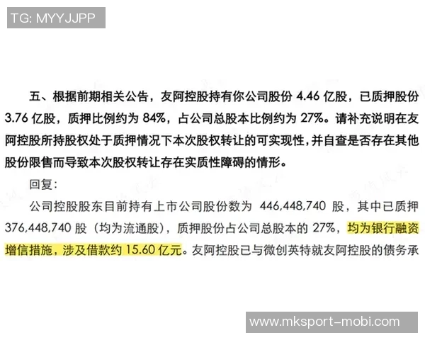 队报揭示四年前K77无人问津尼斯因佣金问题放弃引关注
